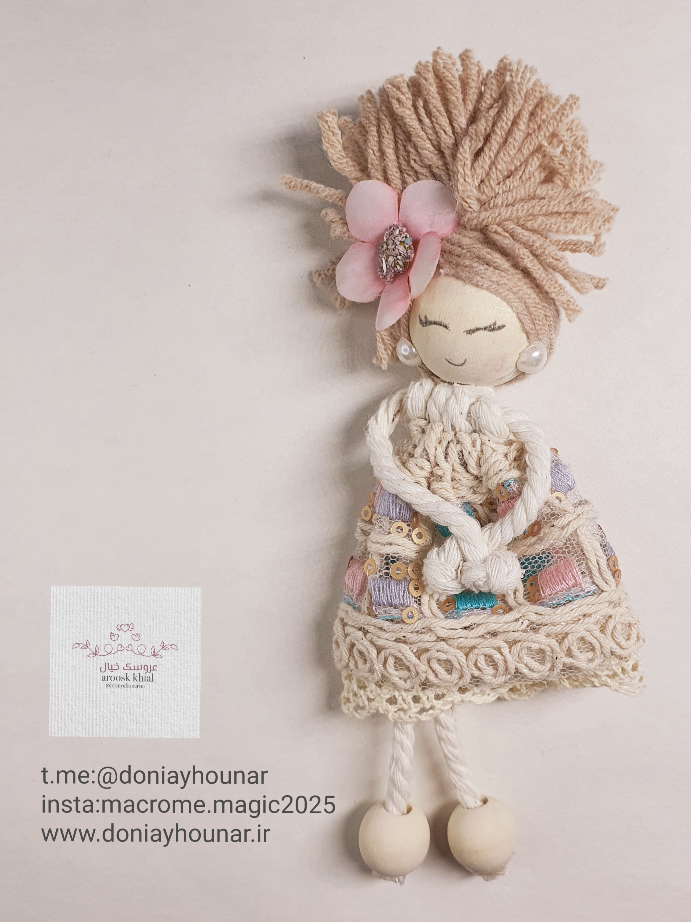 جا کلیدی عروسک کد ۰۰۵