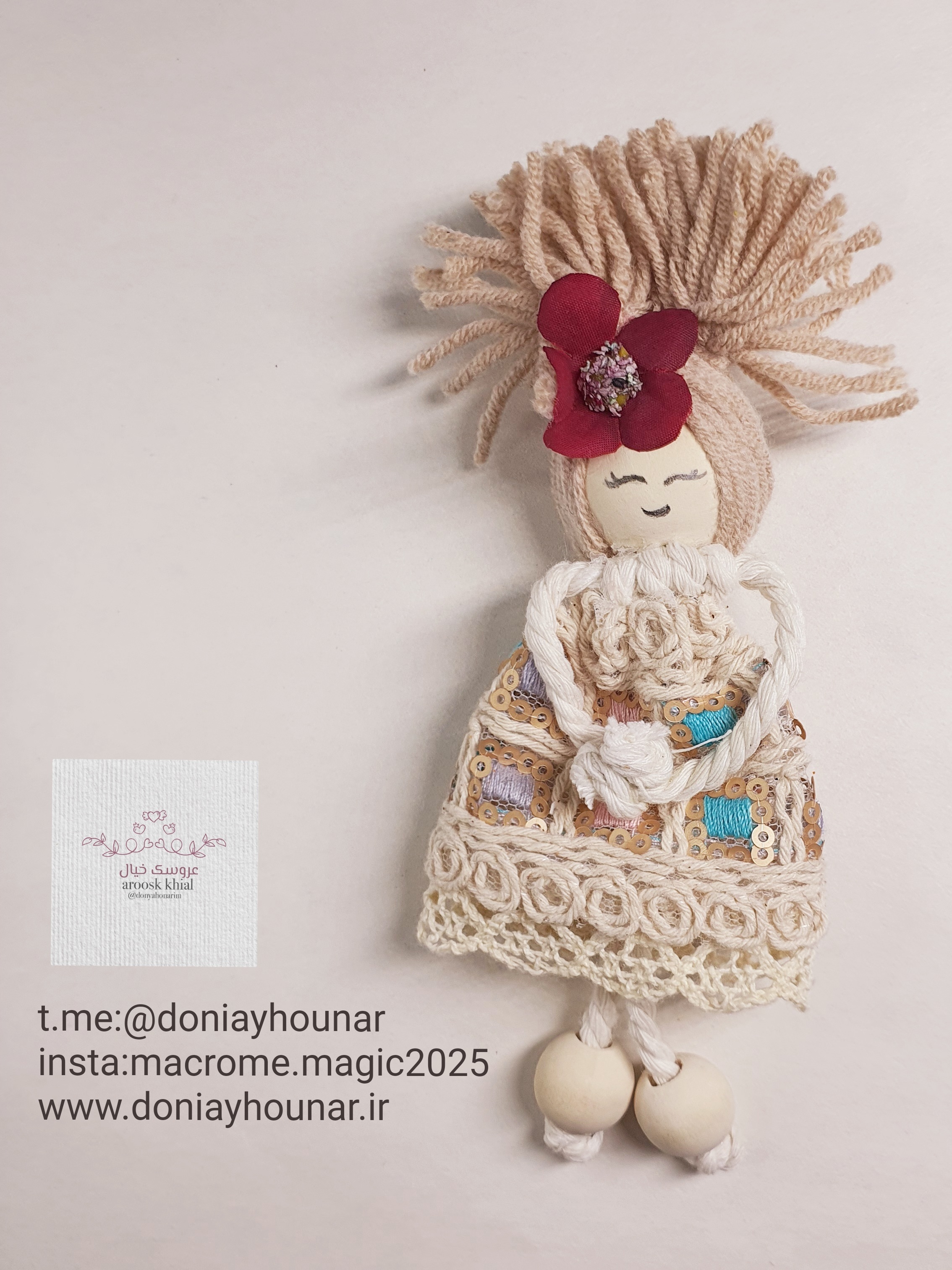 جاکلیدی عروسک کد ۰۰۴